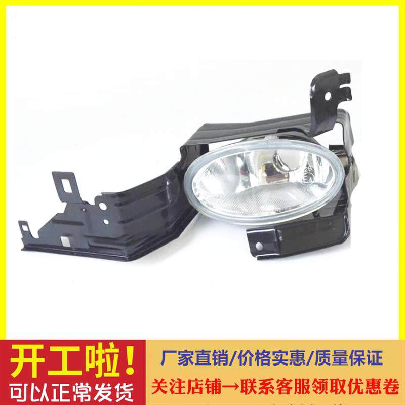 适用于08 09 10 11 12 13年八代 九代雅阁防雾灯半总成前保险杠灯