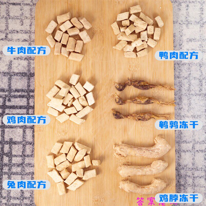 爱立方冻干生骨肉全猫粮零食冻干鸡肉鸭肉鹌鹑磨牙发腮包邮