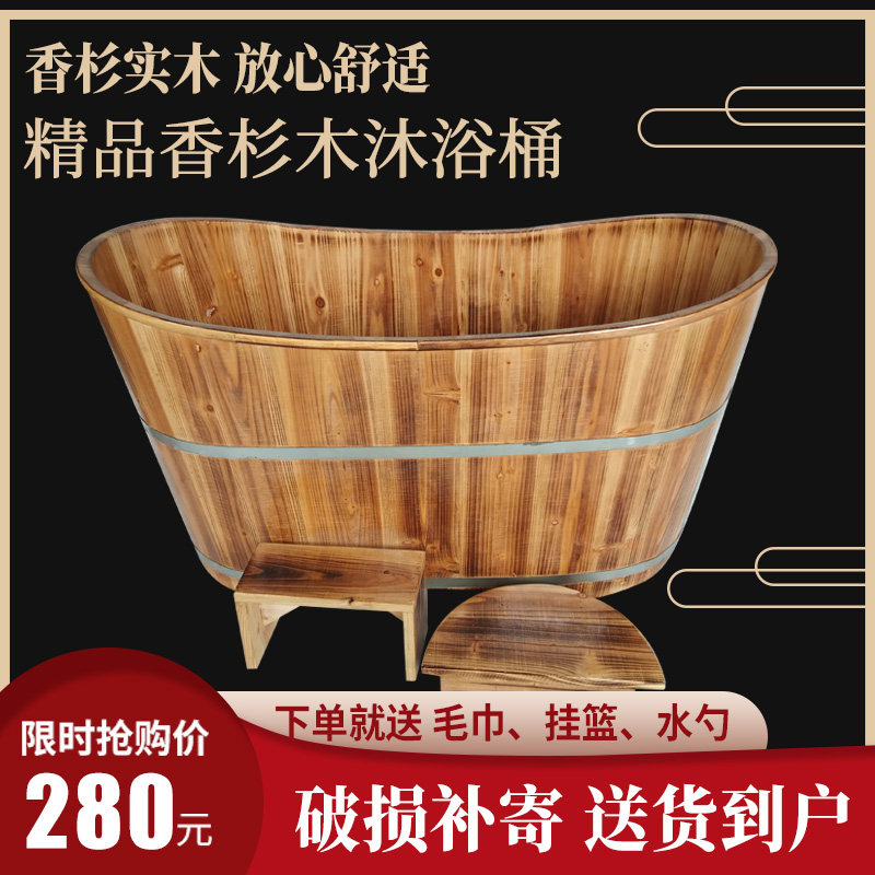 美容院大人泡澡木桶沐浴桶全身熏蒸实木儿童洗澡浴缸成人家用浴盆