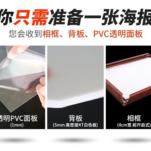 边框4公分开启式铝合金海报框大相框画框定制做电梯广告框架挂墙