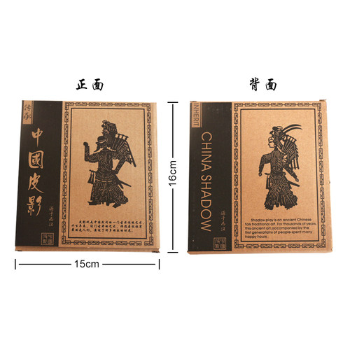 皮影镜框摆件礼物挂件图案多款出国留学外事中国风特色礼品送老外