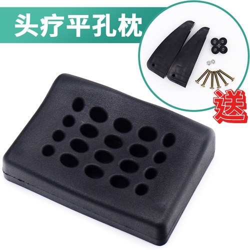 发廊泰式洗头床枕头养发馆头疗床皮垫软胶靠枕加厚枕头