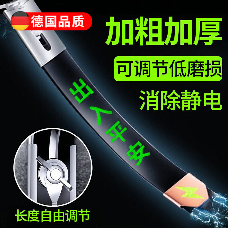 汽车静电拖地带个性去除神器拖地带接地条轿车排气管去静电绳耐磨