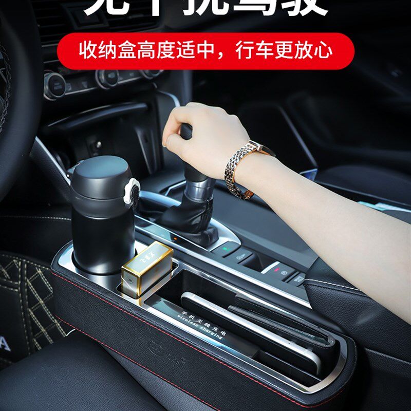 大众2022款途观L专用中控中央扶手箱改装储物盒汽车内饰用品配件