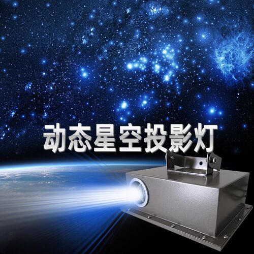 动态星空萤火虫投影灯射树叶满天星光激光灯草坪灯户外防水镭射灯