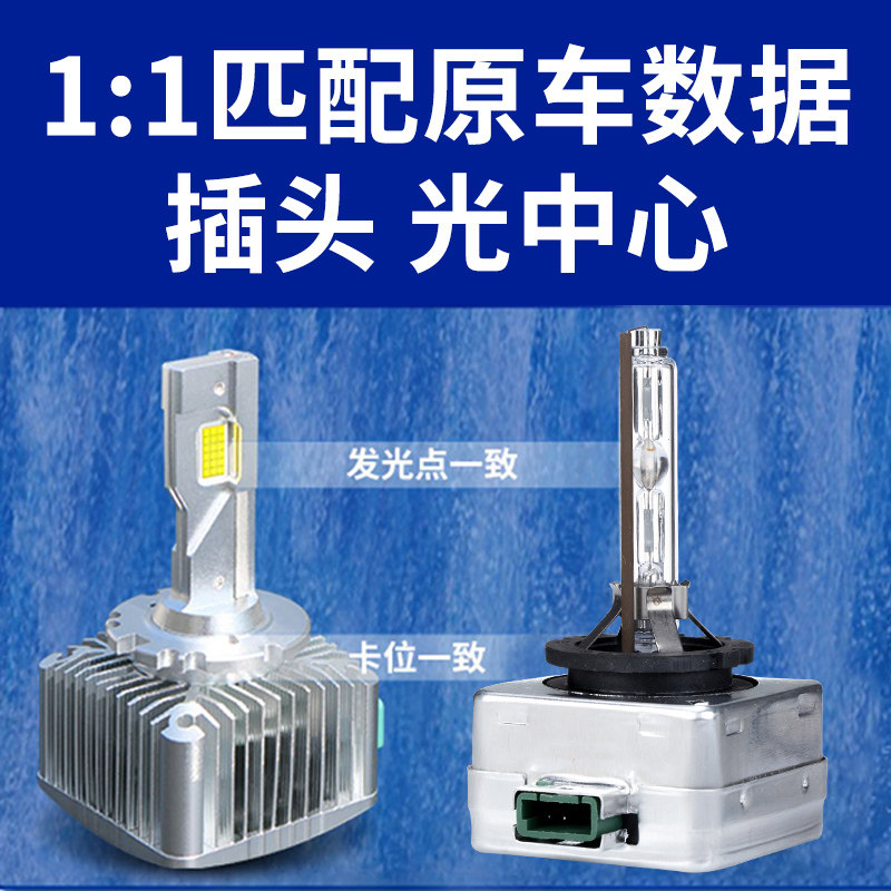 宝马1系2系3系5系525 7系730近光氙气灯泡改装LED大灯疝气激光E90