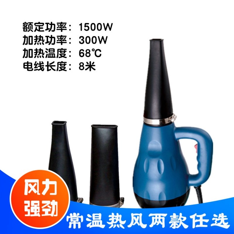 洗车吹水热风机暴风枪汽车美容洗车店专用吹水烘干加热石材吹风枪