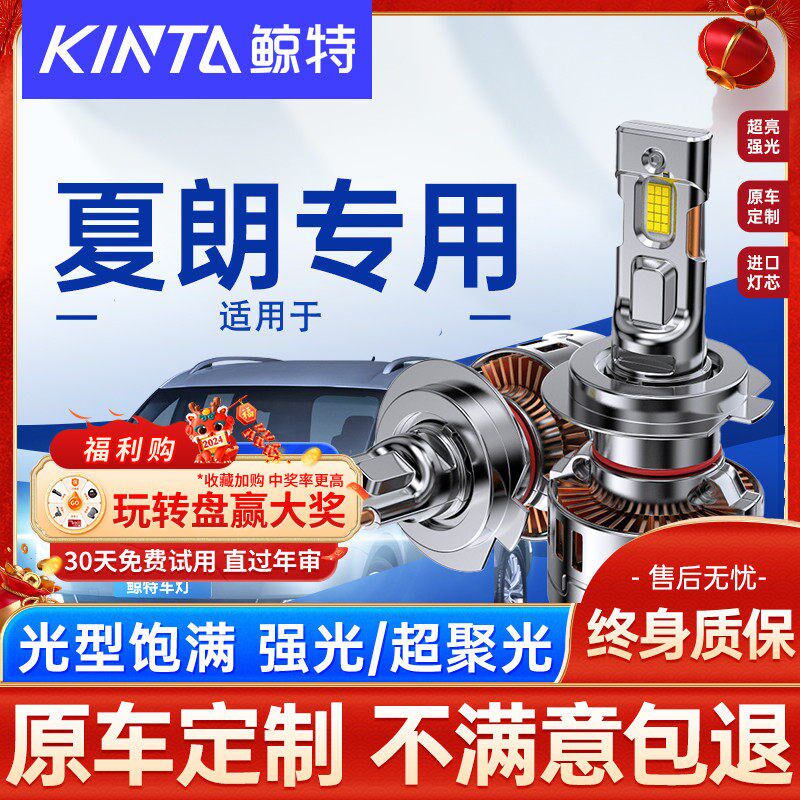 适用大众夏朗led大灯泡改装强光近光远光灯激光透镜车灯超亮雾灯