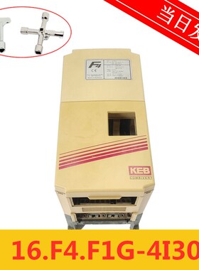 电梯配件科比KEB F4变频器 16.F4.F1G-4I30 15KW 原装拆机KEB科比
