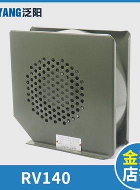 宁波盛大电梯RV140风机300P 300C主机曳引机散热风扇适用迅达电梯