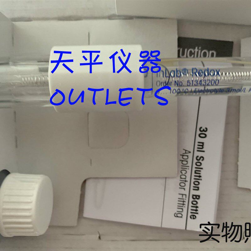 梅特勒托利多InLab Redox铂环指示器复合ORP氧化还原电极51343200