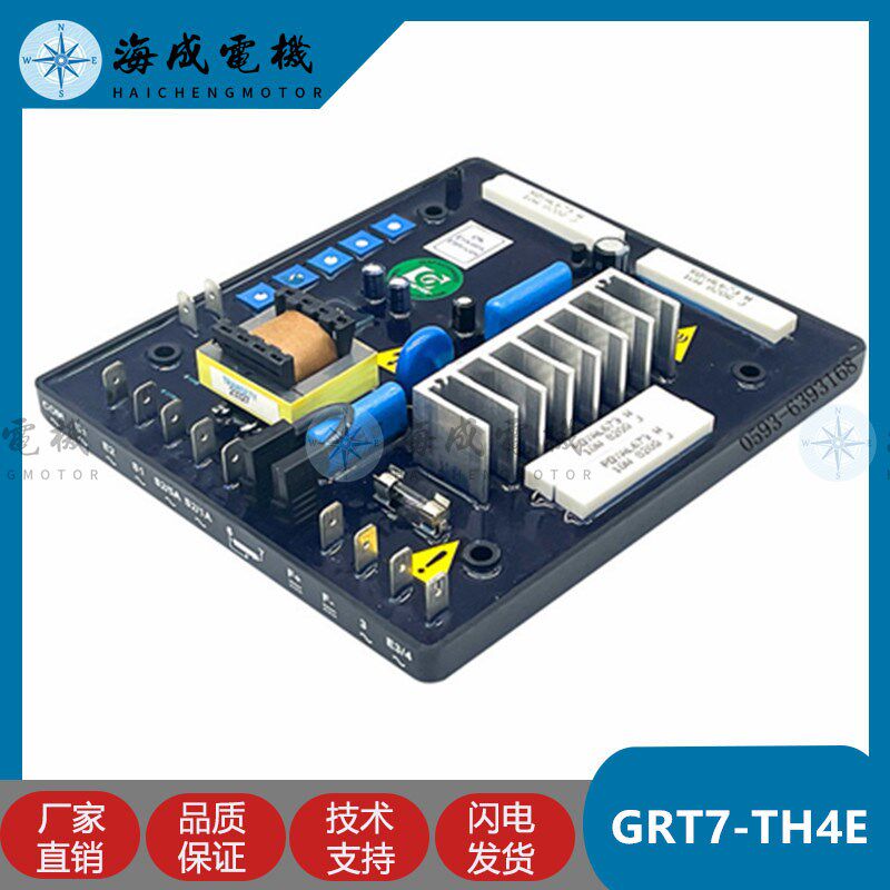 卡特GRAMEYER稳压器GRT7-TH4E柴油无刷发电机AVR电压调节器调压板