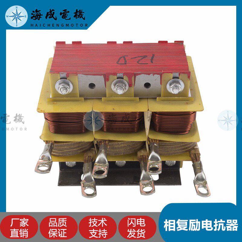 75/100/120/150/200/300KW相复励有刷发电机组变压器兰电电抗器