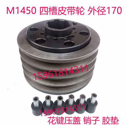 M1332B M1450B外圆磨床配件 上海机床厂主轴皮带轮花键盘防震柱销