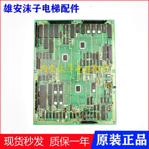 日立电梯配件 日立原装进口YPVF主板 INV-MPU6 30002103 原装现货
