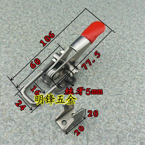 304不锈钢夹具 夹持工具锁扣 搭扣箱扣 快速压紧器 门栓夹钳40323