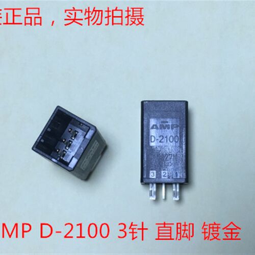 AMP D-2100  3针直脚 Y卡位 发那科CX30 Y卡板座 可直接拍