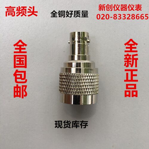 全铜高频RF射频转接头NJ/BNCK BNC-K/N-J L16/N公头转BNC/Q9母头
