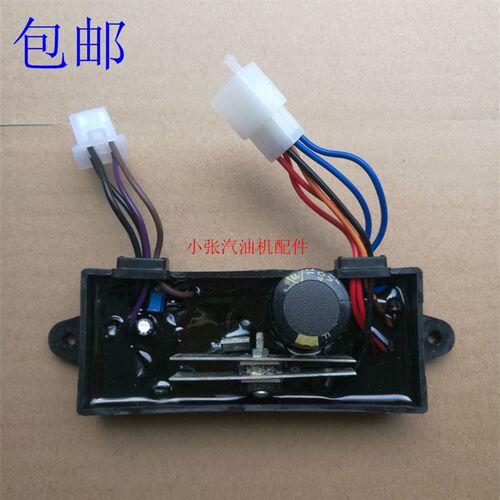 汽油柴油发电机配件188 190F电焊稳压器 5KW-6.5KW电焊两用调压器