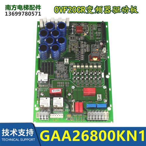 OVF20CR变频器驱动板GAA26800KN1/GBA21343J100/21343C1