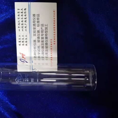 自动冷滤点试管冷滤点试管全自动冷滤点试管SH/T0248试管