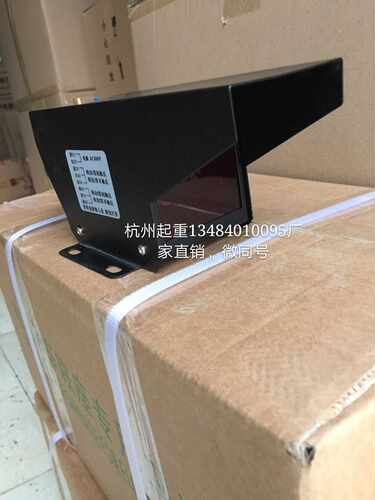 红外线防撞仪ZTA2 5m10m上海铮潼起重设备起重机36付380v警报器