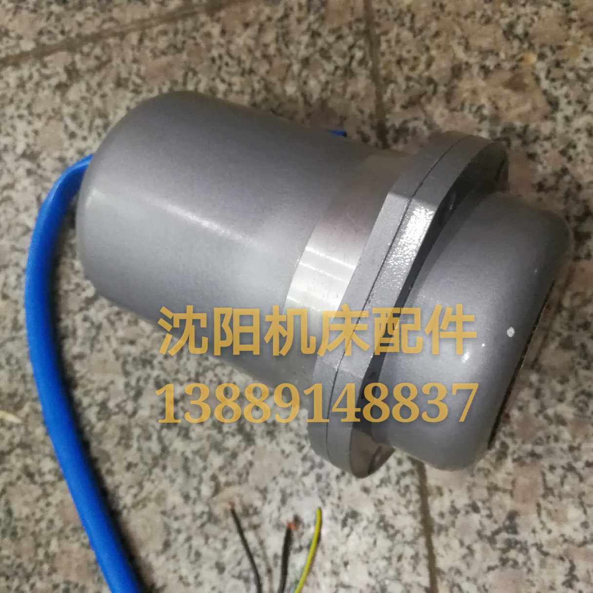 宝鸡机床配件CS6140 CS6150溜板箱快速电机YS56LBJTH 370W