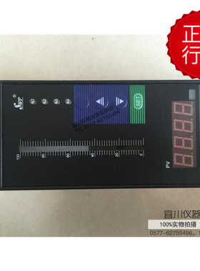 香港昌晖 SWP-T80系列 SWP-ST804-02-12-HHLL-P 数字显示控制仪