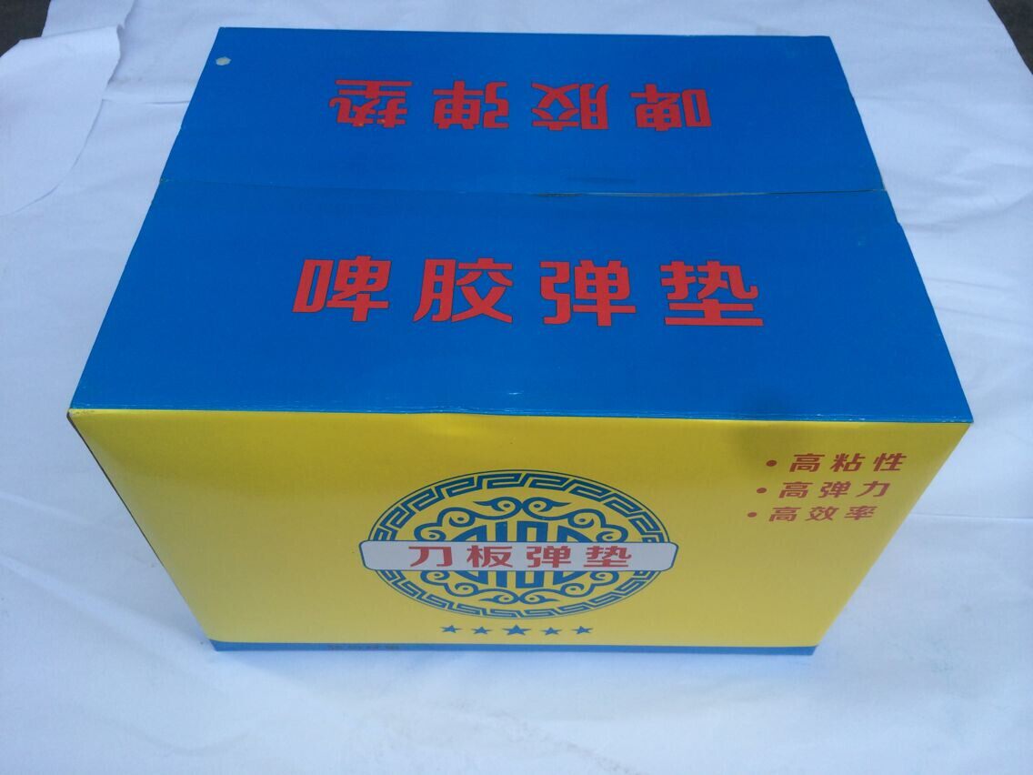 刀版弹垫海绵垫条/啤胶/木板刀胶70度高弹力 压痕机海绵 印刷海棉