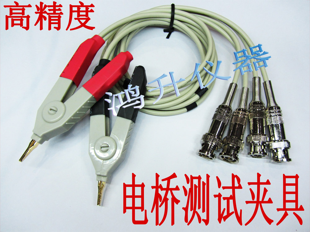 高品质LCR数字电桥测试线/测试夹/四端开尔文测试线镀金夹子精度图片