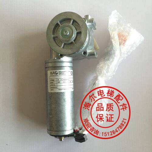 奥的斯电梯AT120门机马达门电机FAA24350BL2/原装进口 全新现货