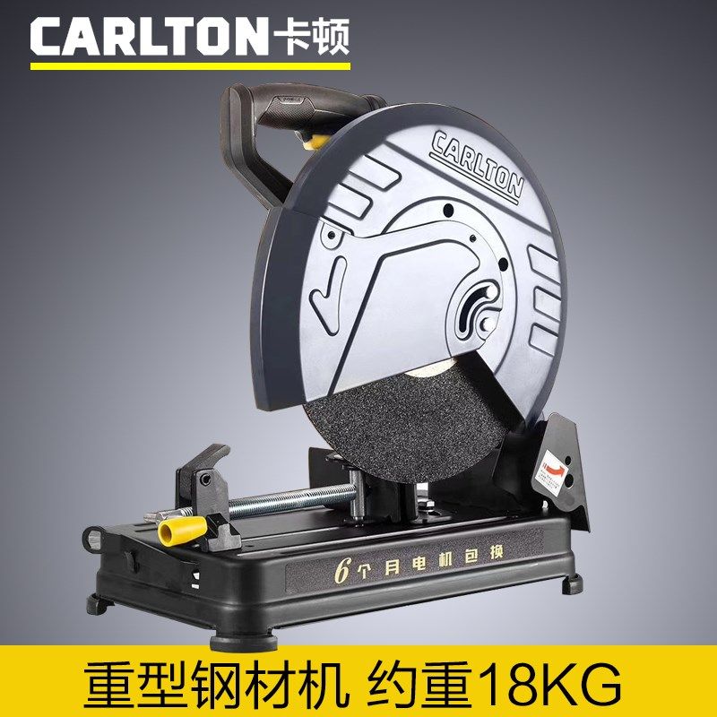 新款卡顿CT355-1B型材切割机 355-2 14寸钢材机2800W大功率切割机