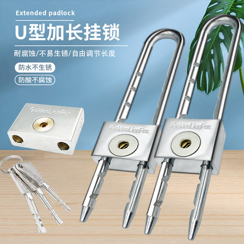 U型锁玻璃门锁柜门拉手挂锁推拉门长锁商铺门插锁头双门防盗锁具
