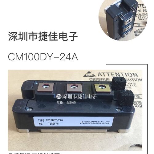 CM100DY-24A CM100DY-24H CM150DY-24NF CM150DY-24H CM200DY-24A
