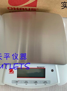 OHAUS美国奥豪斯NVT2201ZH/NVT4201ZH/NVT6201ZH电子天平秤称0.1g