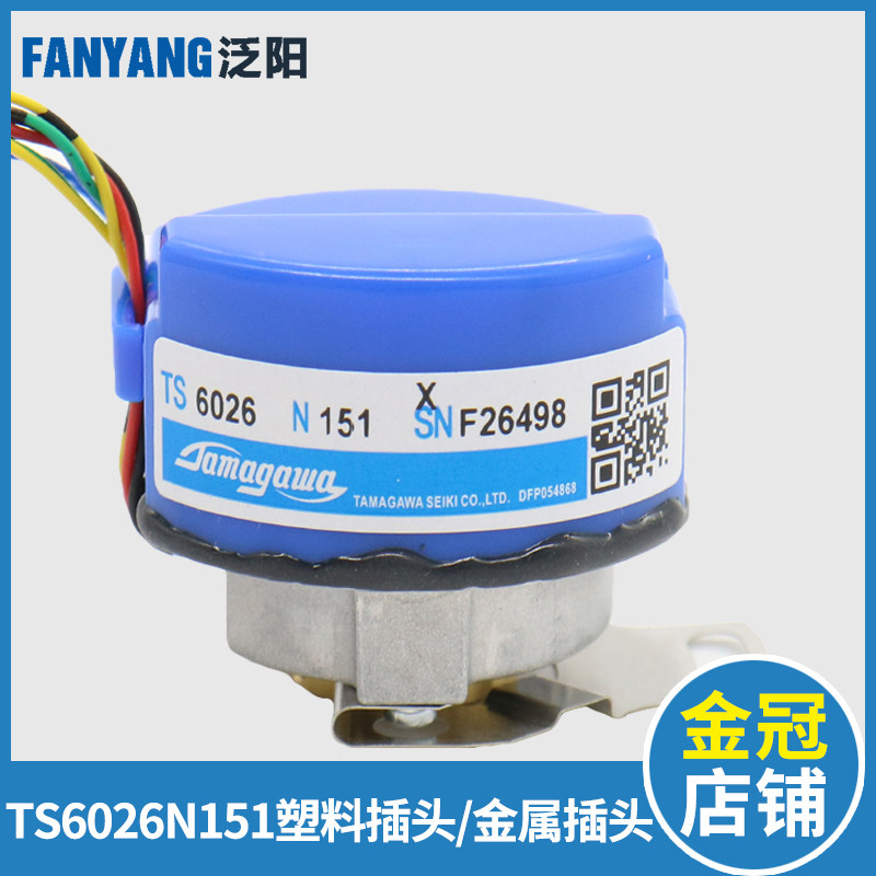 日立电梯多摩川门机编码器TS6026N151旋转编码器塑料插头金属插头