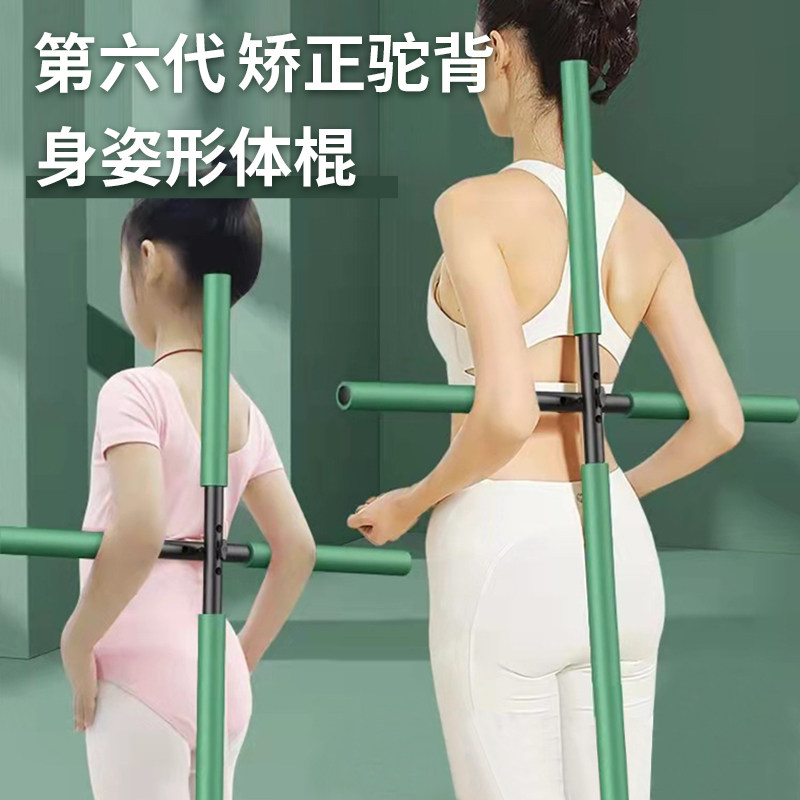 矫正驼背神器十字架直腰挺背背部纠正训练男女儿童直背开肩夏成人