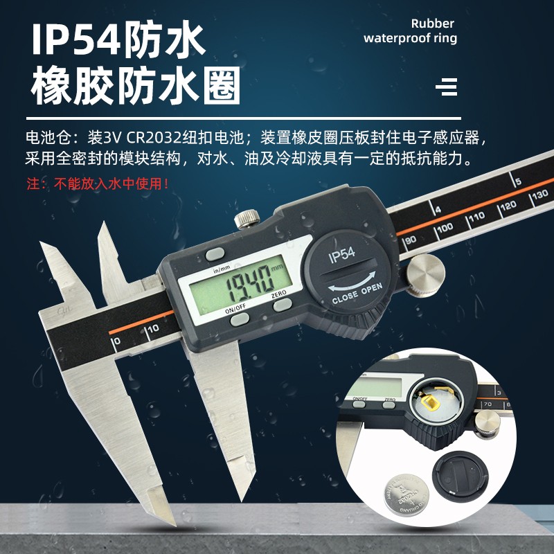 爱测易防水型电子数显游标卡尺0-150mm 高精度不锈钢数字蓝牙量尺