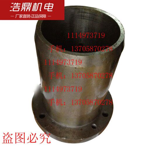 上海沪东机床 B6050 轴套