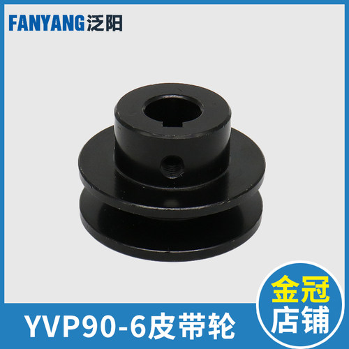 门机皮带轮YVP90-6 门电机皮带轮 电梯皮带轮48*29皮带轮电梯配件