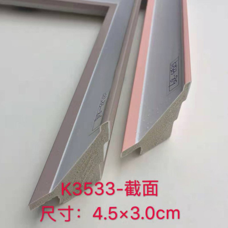 ps线条简约欧式复古线条相框字画框镜框国画框装裱裱框条3533系列