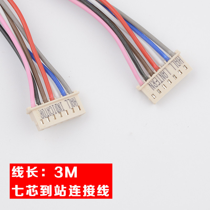 拉把电梯外呼按钮锁梯线两 三 四 五 六 七芯KM713871G06适用通力图片