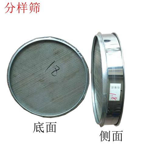 不锈钢筛网 分样筛圆孔 筛水钻 筛子红豆冲孔筛子孔径1.5mm--5mm