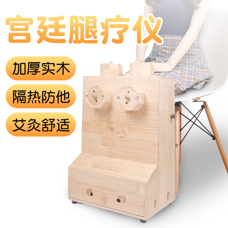 腿疗仪艾灸足疗箱脚部小腿足底穴位温灸器足部脚底腿部艾灸工具