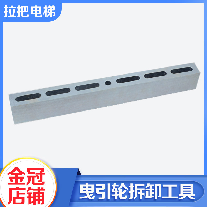 电梯主机曳引轮拆卸工具适用西子奥的斯富沃德蓝光通力日立配件
