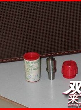 HRC-3 天然金刚石压头硬度计测头专用配件洛氏硬度计压头HR-150A