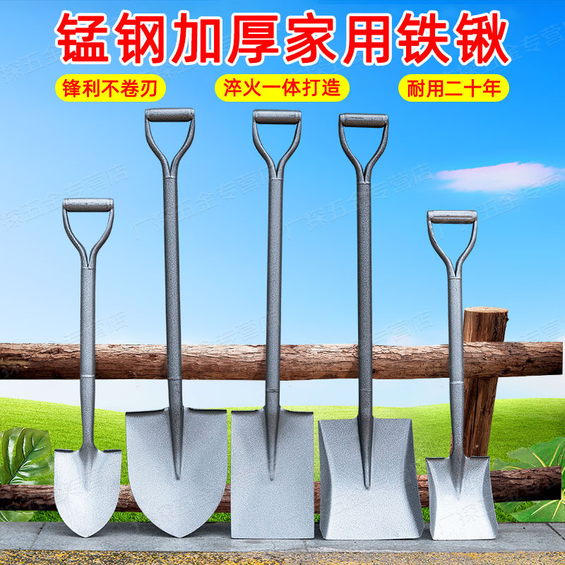 德国铁锹家用锰钢户外消防铲子工兵铲高端加厚农用不锈钢洋堆高机