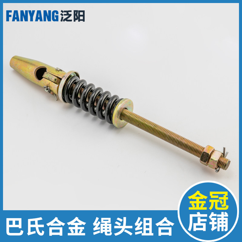 巴氏合金绳头组合 绳头棒电梯绳头组合 8 10 12电梯配件大全