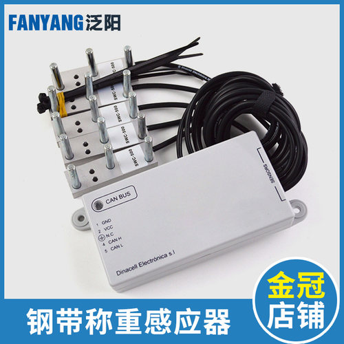 奥的斯电梯钢带称重装置感应器XAA24270AP6 AP7 FBA24270AH12 FAA
