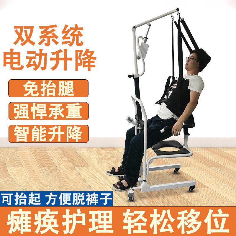 转移机器老人康复走步机起吊机康复器材电动减重步态训练器吊机